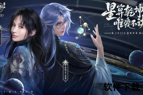 墨诛仙手游:智谋巅峰对决畅享沉浸式幻世奇趣征途 墨诛仙手游:智谋巅峰对决畅享沉浸式幻世奇趣征途