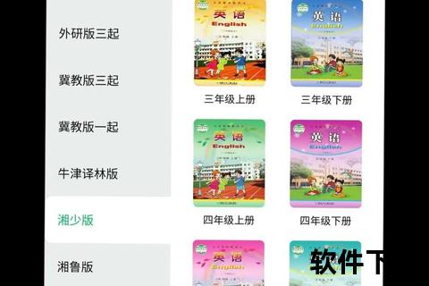极致流畅智能英语跟读软件助你轻松征服地道发音 极致流畅智能英语跟读软件助你轻松征服地道发音