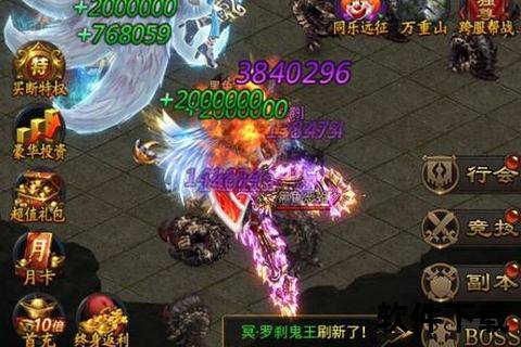 单机版传奇手游—单机版传奇手游无需联网