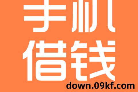 好借钱app下载
