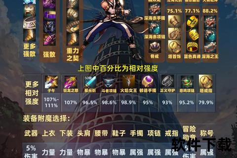 剑魂手游官网震撼上线畅享极致激战体验挑战无限巅峰