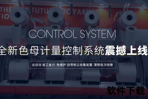 极致高效GMP软件全面升级游戏开发智能新纪元 极致高效GMP软件全面升级游戏开发智能新纪元