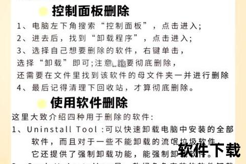 Mac如何删除软件?超详细图文指南助你轻松彻底卸载