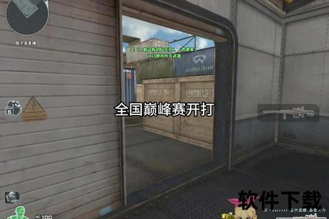 战魂燃动CF手游军衔荣耀巅峰晋升之路震撼启程 战魂燃动CF手游军衔荣耀巅峰晋升之路震撼启程