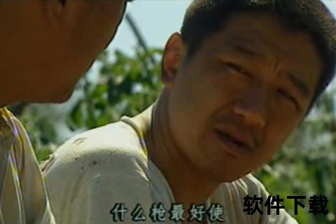 末路1997：绝境下载与生死逃亡时刻