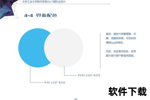 小牛情报APP下载_高效情报平台一键获取与安装指南