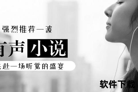 绝品公公有声小说-听书全集下载及高质资源推荐