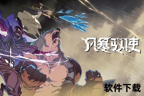战略狂想曲:Epic Conquest智谋风暴席卷奇幻战场