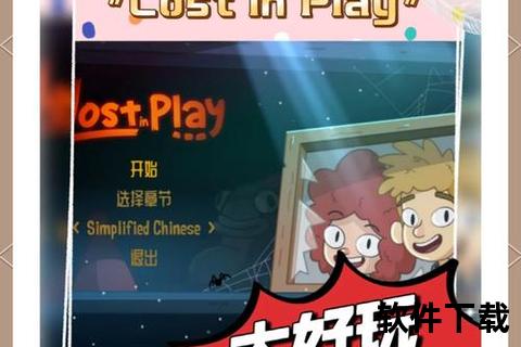 《手游生存岛:烧脑策略博弈×奇幻趣味共存的绝境求生大冒险》