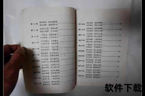 萍踪侠影txt下载_梁羽生武侠经典江湖恩仇全本精校电子书