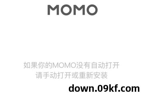 默默下载安装