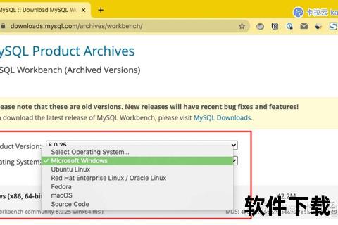 MySQL_Workbench下载安装教程-详细步骤与配置指南