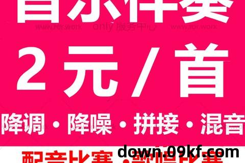朗诵mp3下载