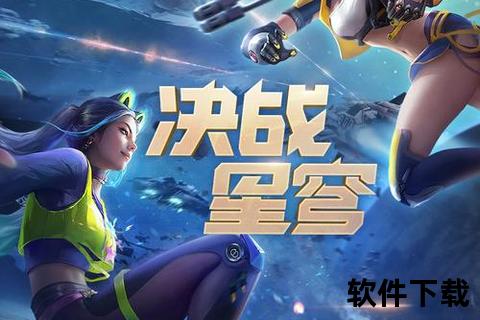 生死狙击手游版下载_生死狙击手游版下载安装