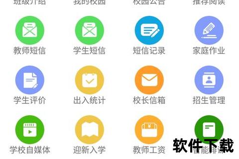 中考必备软件下载，中考app最好软件