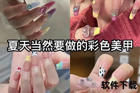 彩色美甲小游戏下载