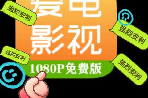 畅享无限精彩免费最新看电视剧的软件超全资源随心看 畅享无限精彩免费最新看电视剧的软件超全资源随心看