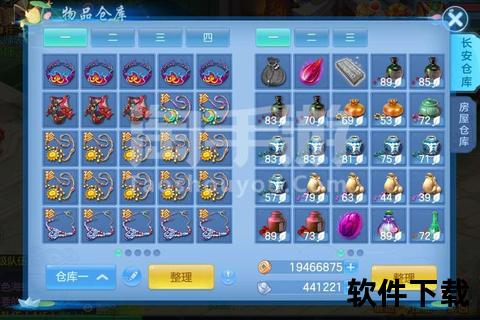 神武手游金币无限刷取秘籍 轻松暴富畅享荣耀征途 神武手游金币无限刷取秘籍 轻松暴富畅享荣耀征途