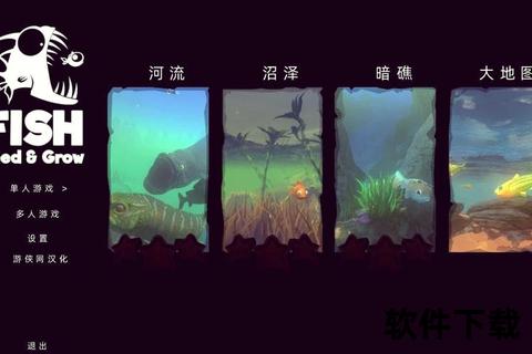 海底大猎杀正版下载-深海猎场激战畅享极致生存挑战