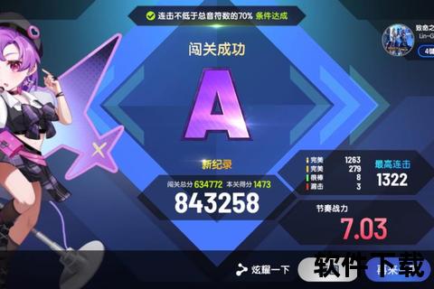 音乐下载新玩法-小游戏闯关赢取热门歌曲合集