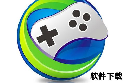 游戏助手下载