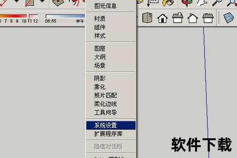 畅快获取SketchUp软件下载通道 高效建模新体验即刻开启