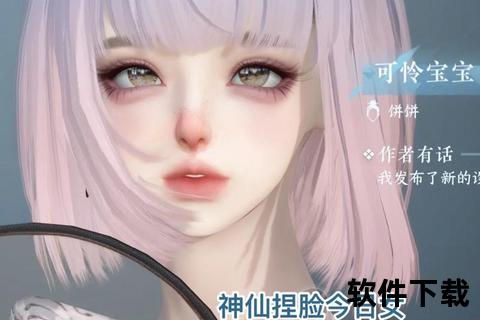 可以捏脸的手游,可以捏脸的手游推荐