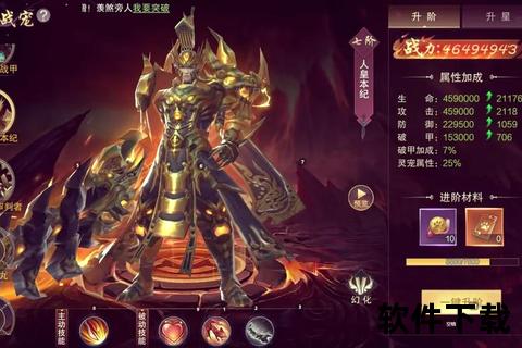 缥缈仙域·望仙手游官网沉浸式畅爽激战震撼来袭