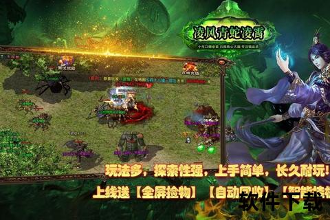 绿色游戏下载平台推荐：安全无广告的健康手游精选库