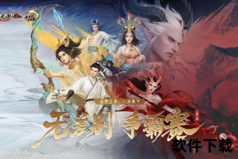 大话手游仙器重铸 智谋交锋妙趣横生 锻造你的专属绝世神兵之路 大话手游仙器重铸 智谋交锋妙趣横生 锻造你的专属绝世神兵之路