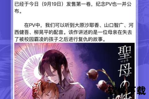 喵上漫画app下载正版-喵上漫画APP官方正版下载 海量资源免费畅读高清萌漫一触即达