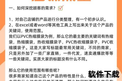 淘宝刷流量软件_淘宝店铺流量快速提升神器安全稳定刷访客软件助力爆款打造精准优化搜索排名