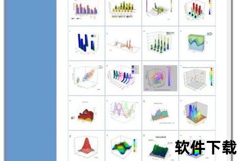 高效进阶Origin画图软件极速绘图全攻略