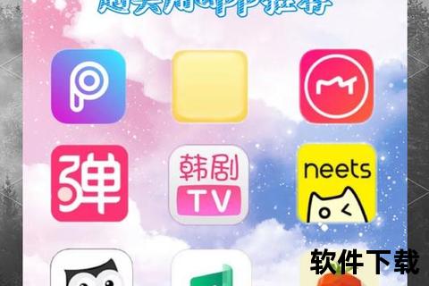 绵阳实用APP下载指南：本地生活必备应用一键获取