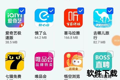 应用宝官方下载-安全正版应用商店一键获取