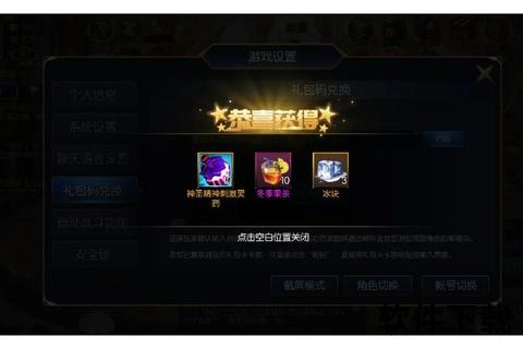 炫光跃动指尖争锋 手游打字变色引爆沉浸战斗新纪元 炫光跃动指尖争锋 手游打字变色引爆沉浸战斗新纪元