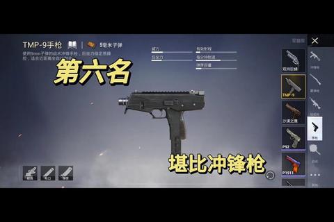 绝地求生怎么赢_枪法提升与战术布局制胜全解析