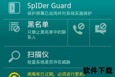 手机病毒下载-智能手机应用下载暗藏病毒风险用户亟需提升安全防范意识