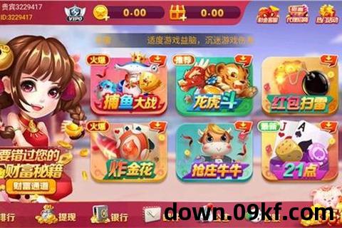 神殿娱乐ol下载安装