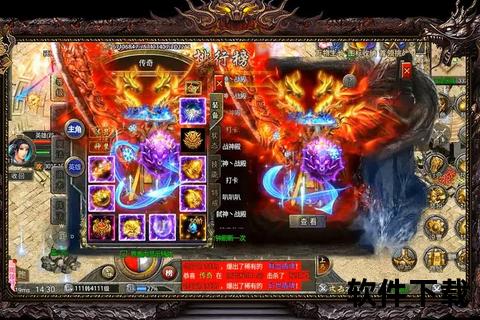 手游原始传奇—手游原始传奇邀请码 手游原始传奇—手游原始传奇邀请码