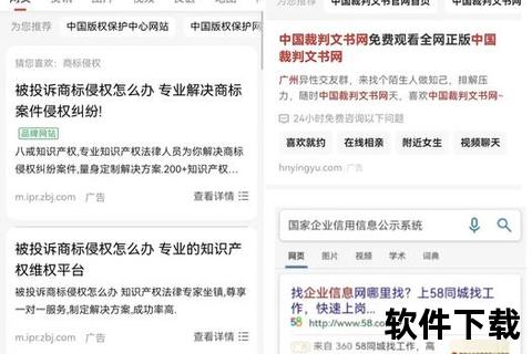新闻头条免费下载安装指南:一键获取海量资讯快人一步