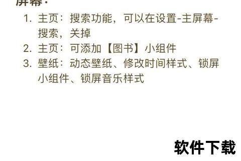 安卓16系统官方下载_安全升级与功能优化指南 安卓16系统官方下载_安全升级与功能优化指南
