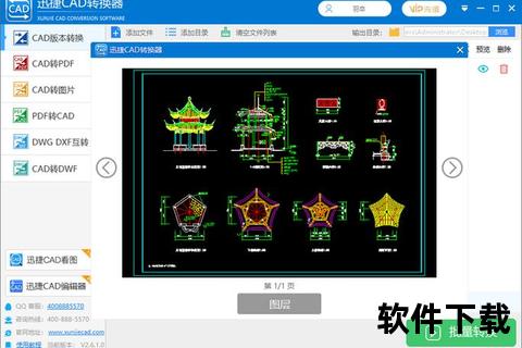 无忧处理：dwg格式文件用什么软件打开的安全可靠方案