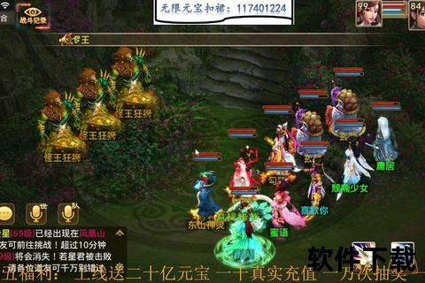 问道手游哪个区人多精准揭秘高玩必争人气王区服推荐 问道手游哪个区人多精准揭秘高玩必争人气王区服推荐