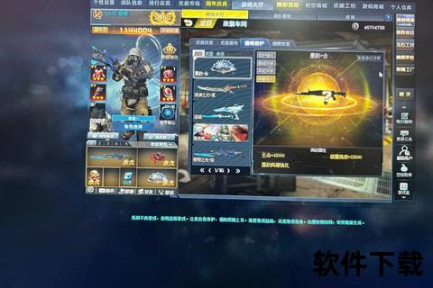 安全无忧畅快交易英雄联盟手游账号高效转让自由新天地