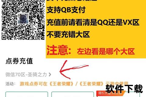 高效解锁手游代充秘诀轻松掌握安全便捷充值技巧全攻略 高效解锁手游代充秘诀轻松掌握安全便捷充值技巧全攻略