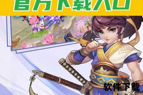 古剑缘手游纵情驰骋唯美仙侠幻境执剑破局书写宿命情缘 古剑缘手游纵情驰骋唯美仙侠幻境执剑破局书写宿命情缘
