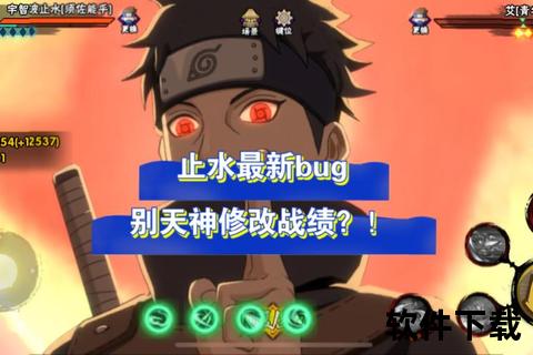 《手游止水:深策智趣激斗 谋略奇境燃情对决》 《手游止水:深策智趣激斗 谋略奇境燃情对决》