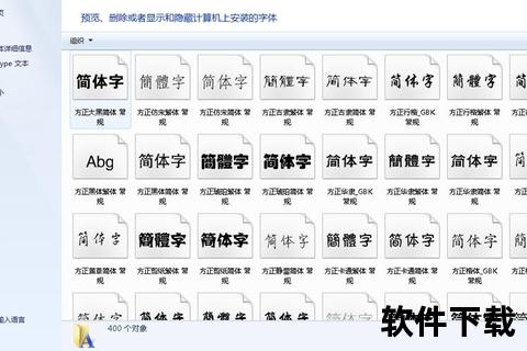 Word手写字体免费下载推荐_个性化文档设计必备字库合集 Word手写字体免费下载推荐_个性化文档设计必备字库合集