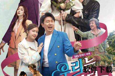 韩剧免费下载_最新热播资源合集-高清全集一键获取